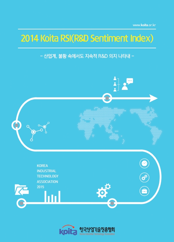 2014 Koita RSI(R&D Sentiment Index)